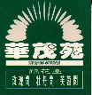 Hm021.jpg (8611 bytes)